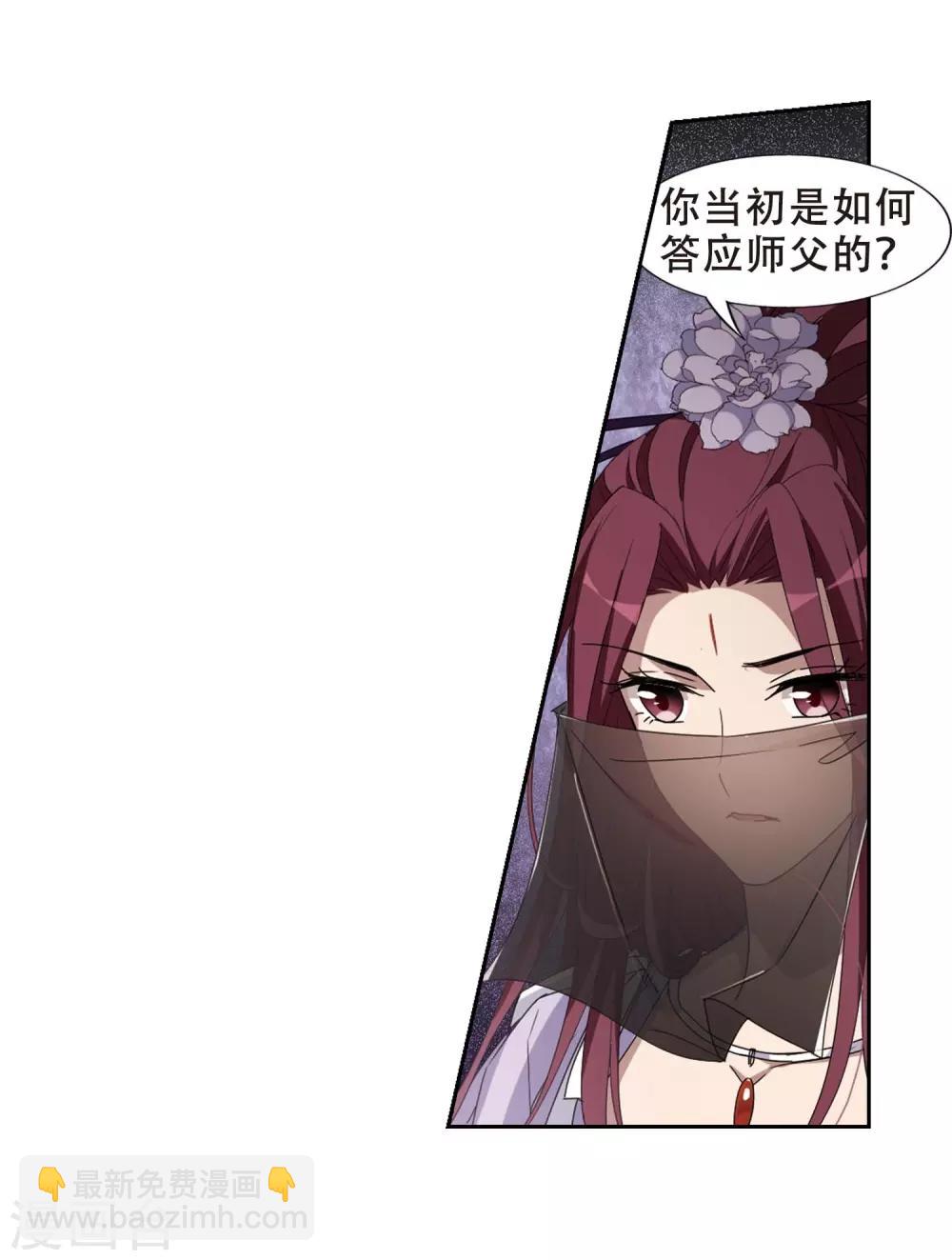 第352话 修罗之城1(1)24