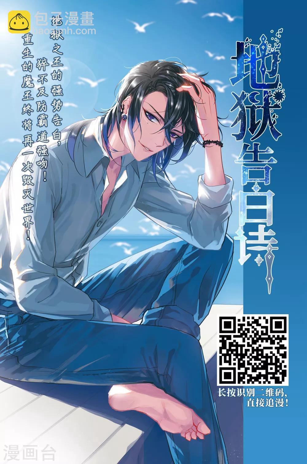 第352话 修罗之城1(1)27