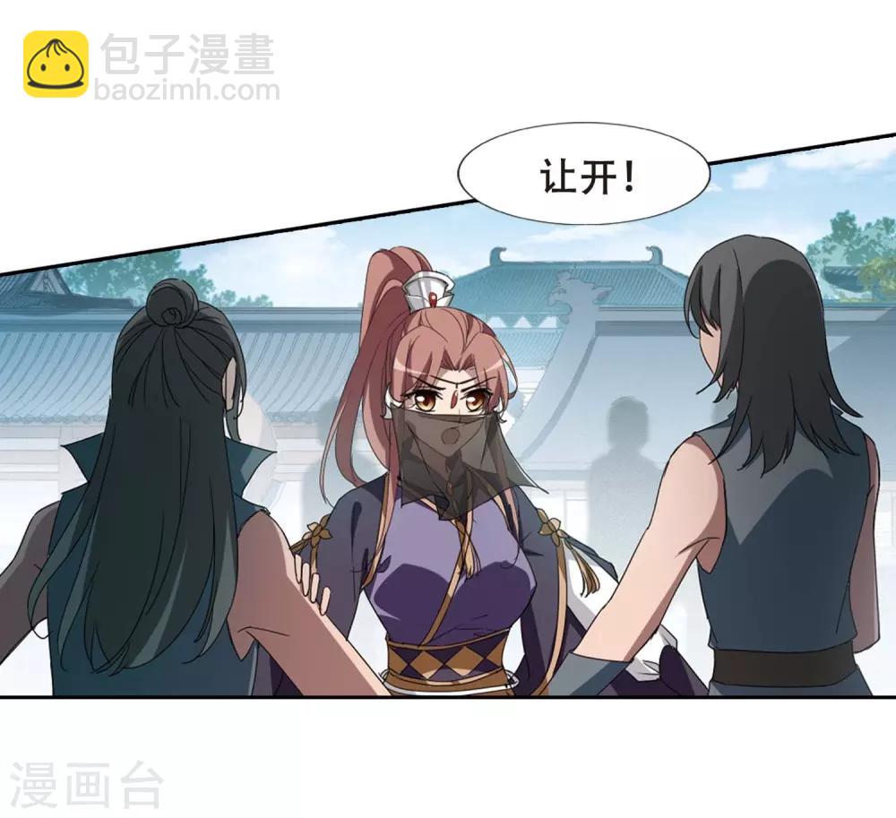 第352话 修罗之城1(1)3