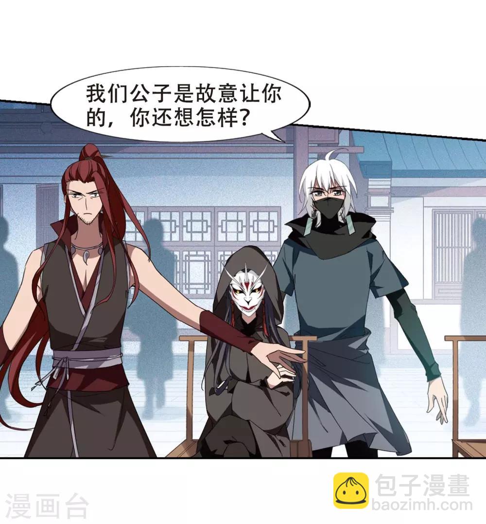 第352话 修罗之城1(1)6