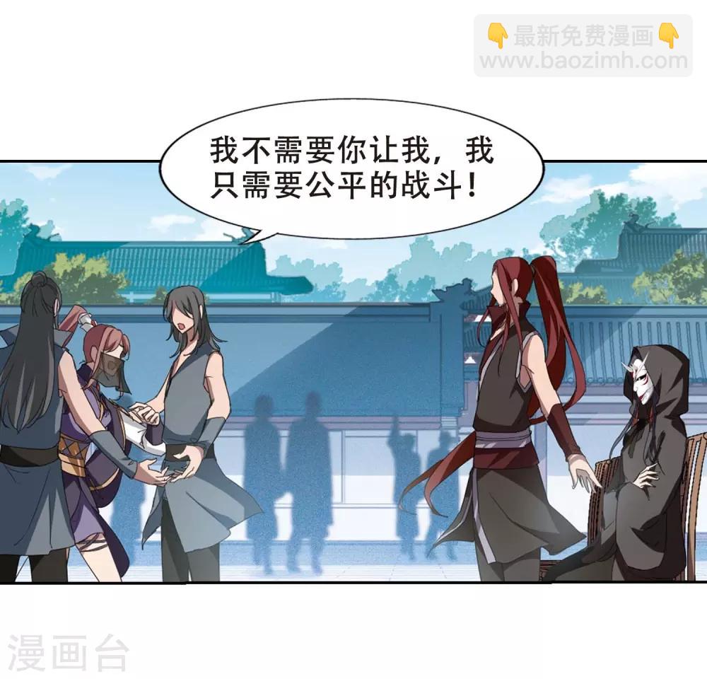 第352话 修罗之城1(1)7
