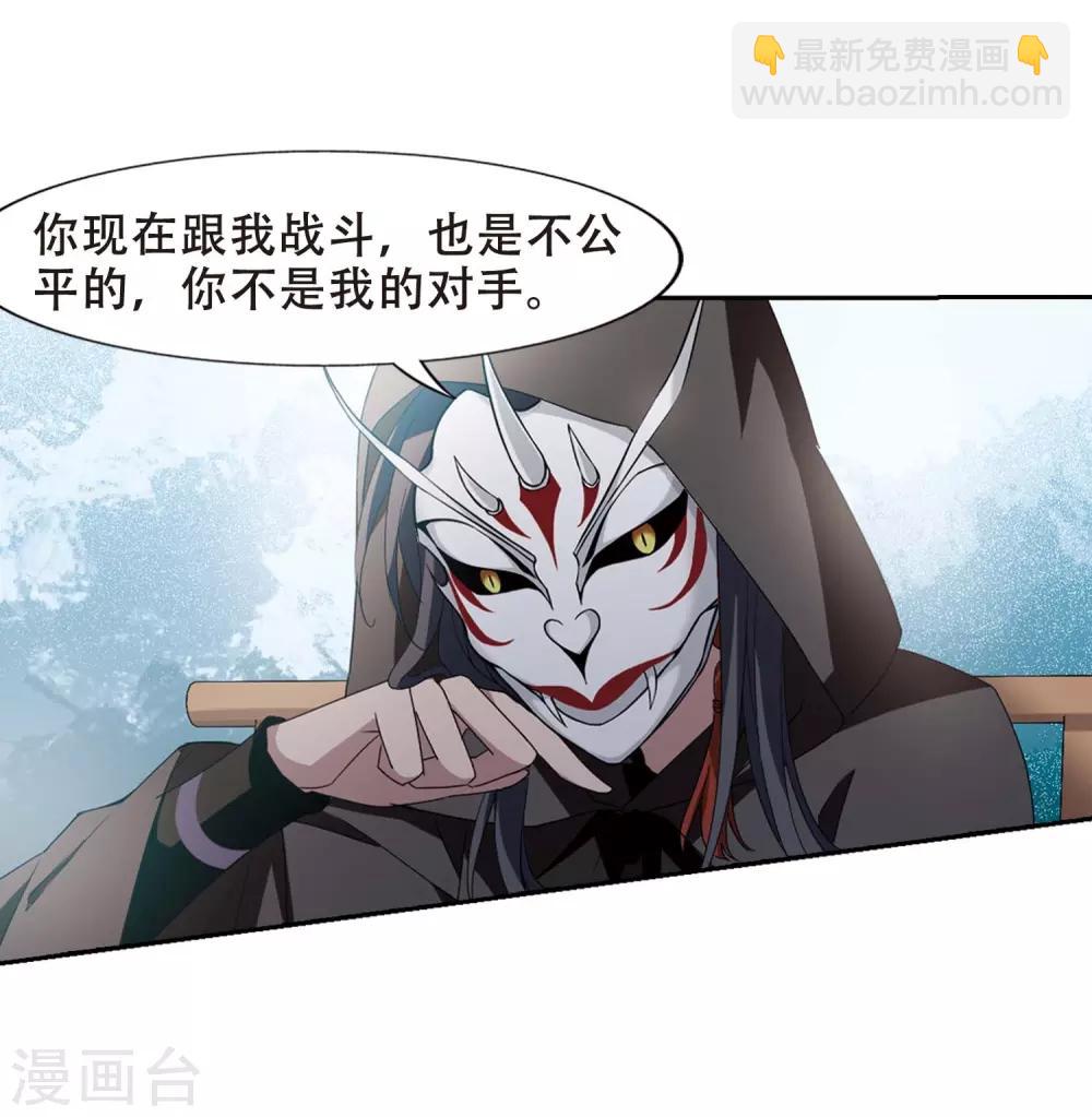 第352话 修罗之城1(1)8