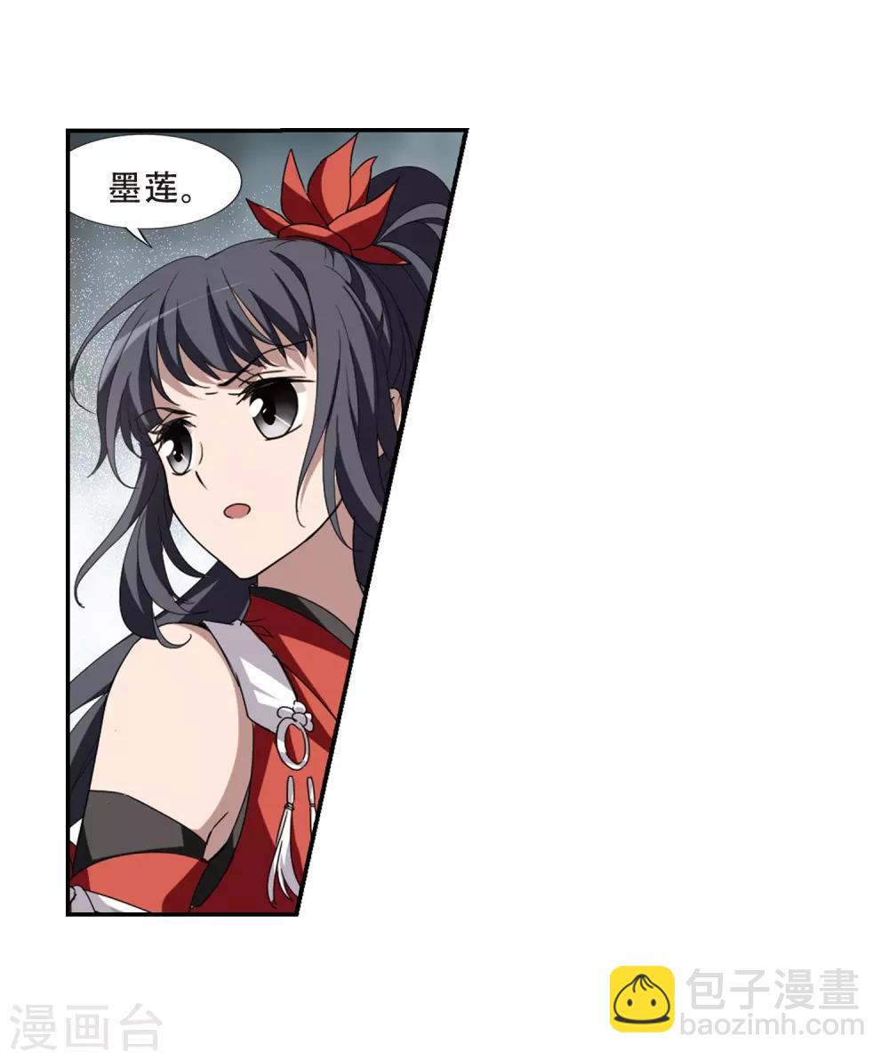 第353话 修罗之城1(2)13