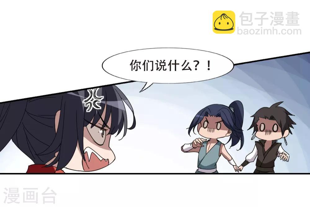 第353话 修罗之城1(2)17