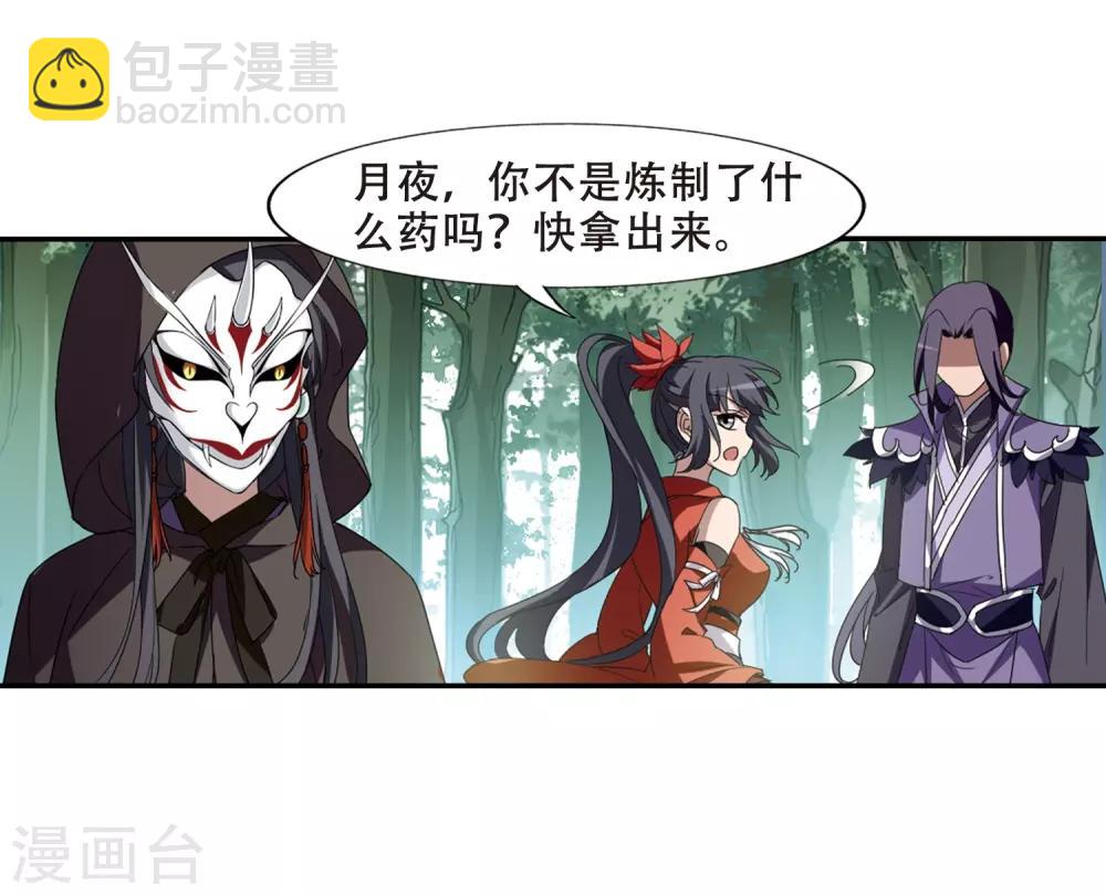第353话 修罗之城1(2)18