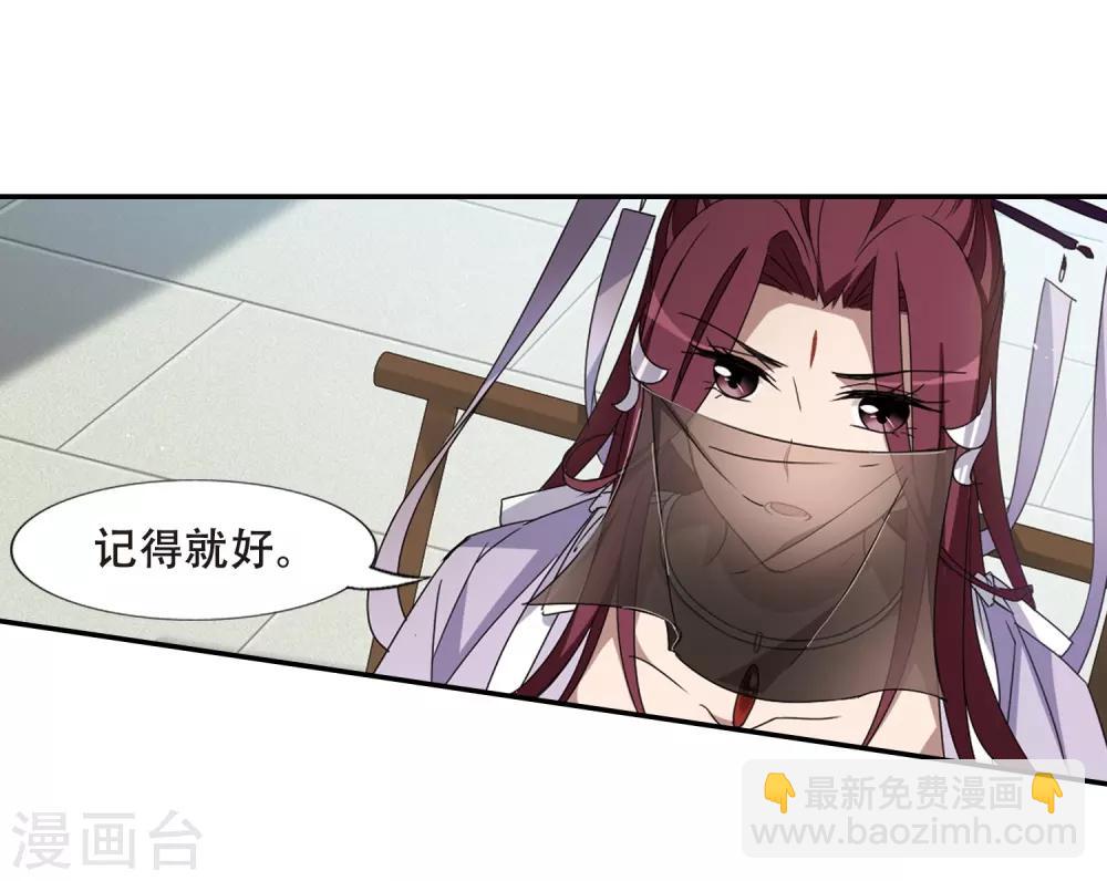 第353话 修罗之城1(2)2