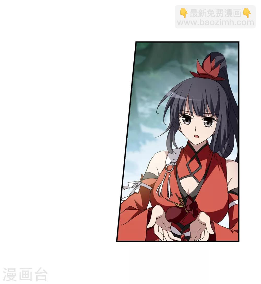 第353话 修罗之城1(2)20