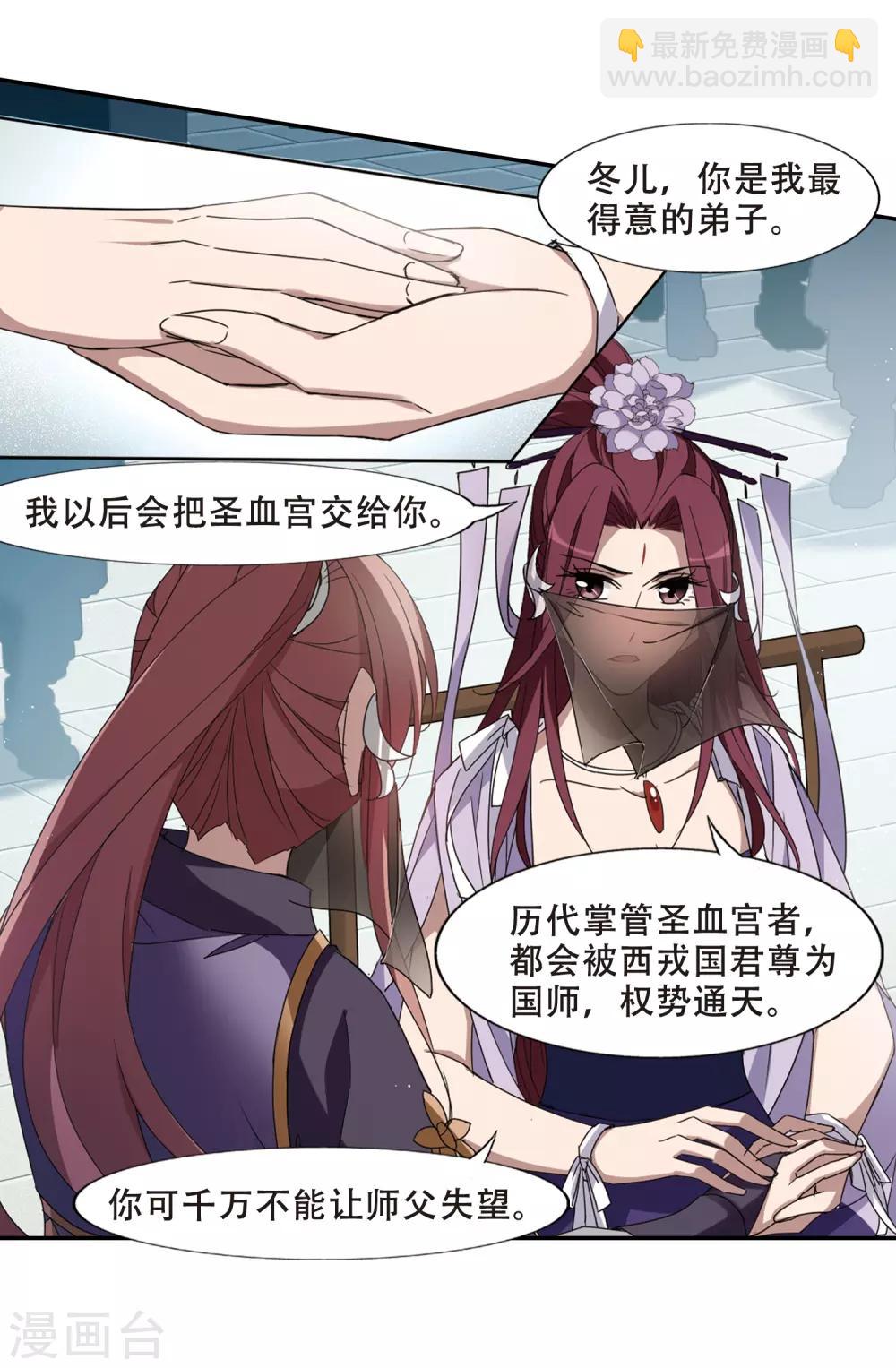 第353话 修罗之城1(2)3
