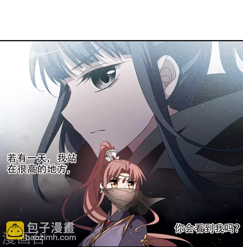 第353话 修罗之城1(2)5