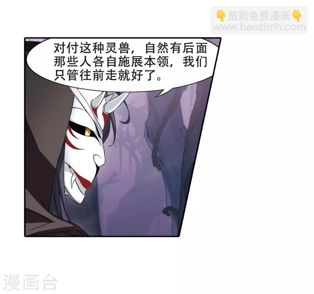 第354话 修罗之城2(1)11