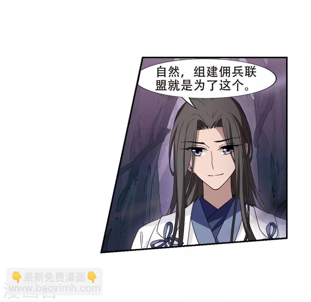 第354话 修罗之城2(1)12