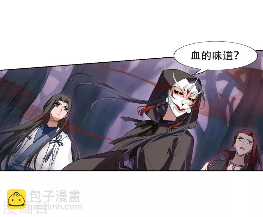 第354话 修罗之城2(1)13