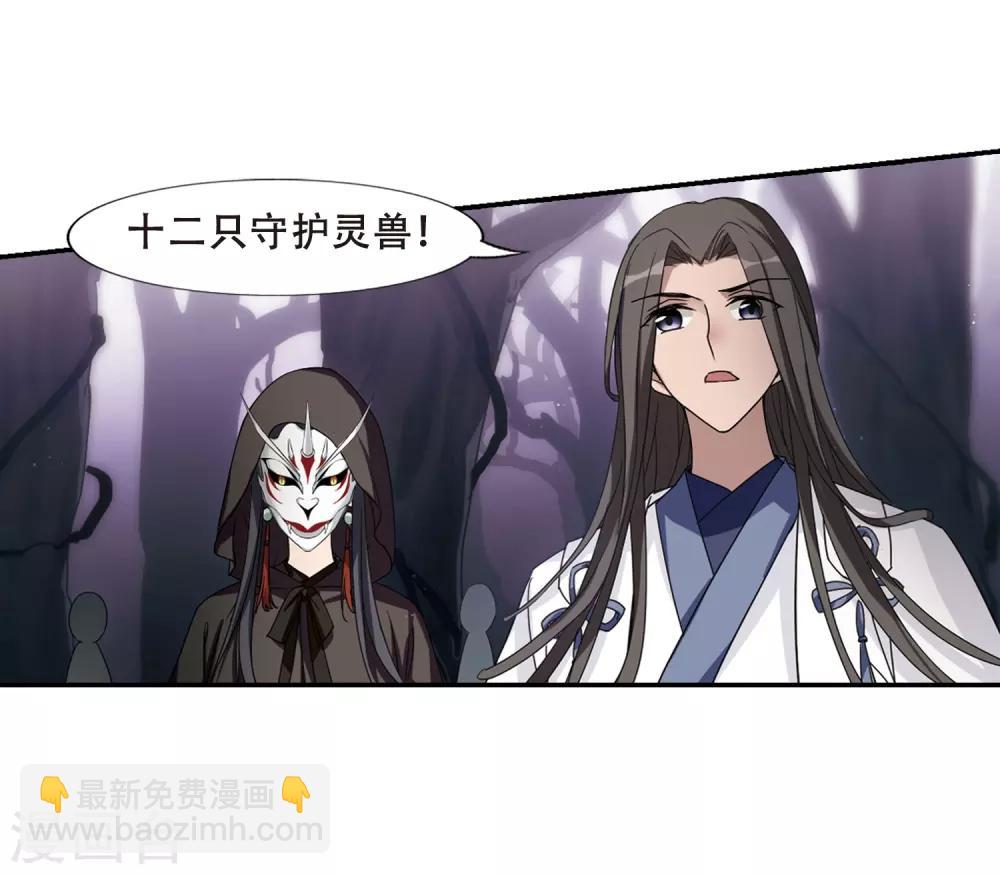 第354话 修罗之城2(1)16