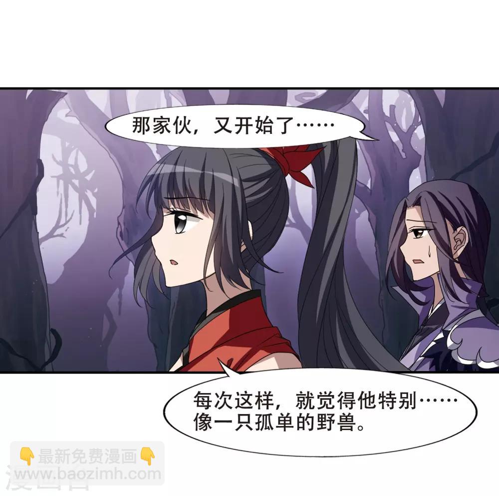 第354话 修罗之城2(1)21