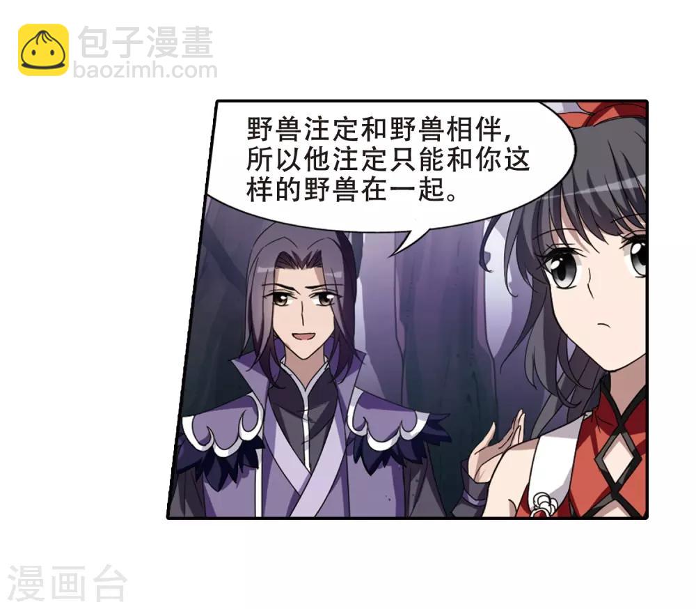 第354话 修罗之城2(1)23
