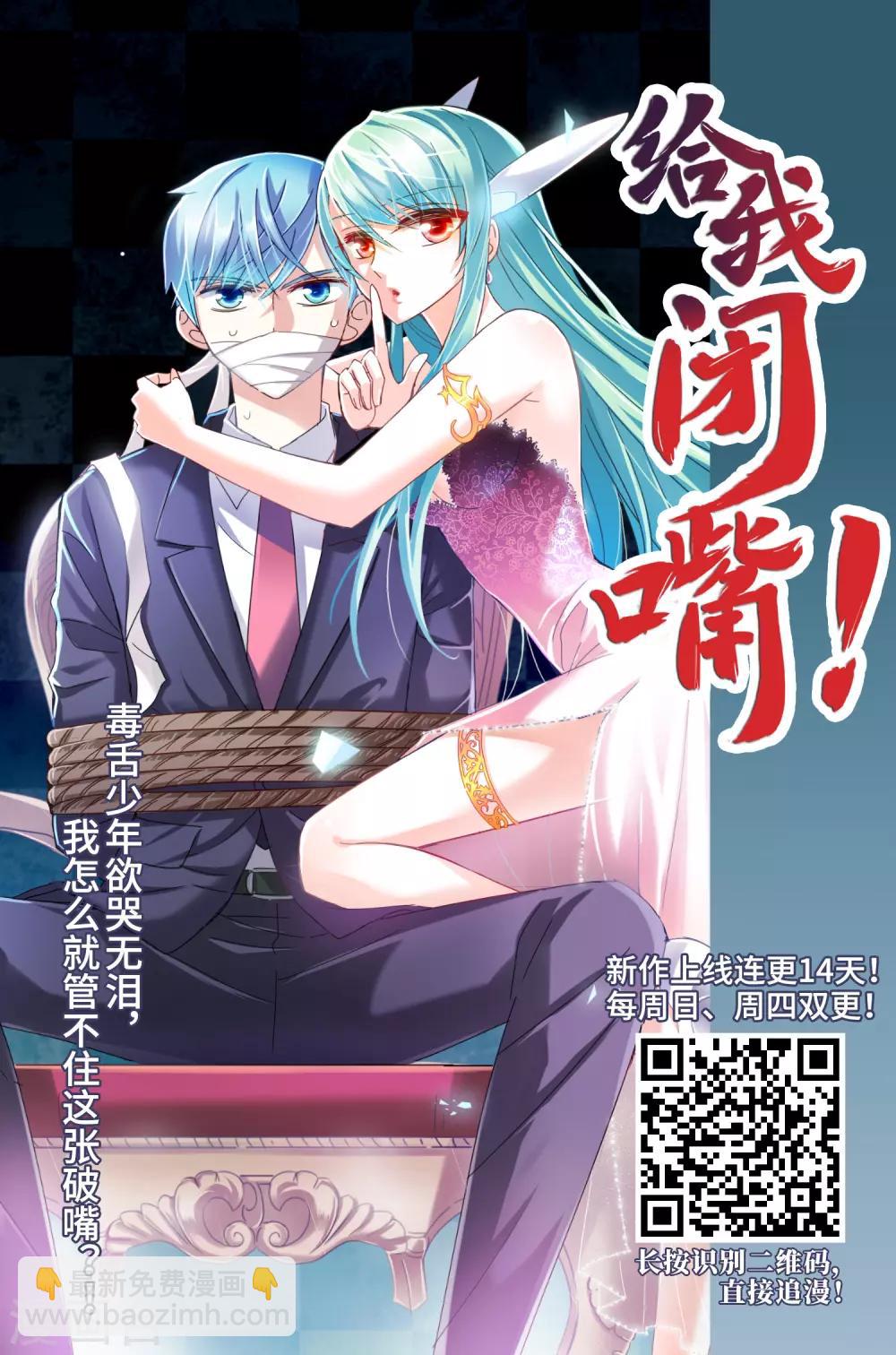 第354话 修罗之城2(1)25