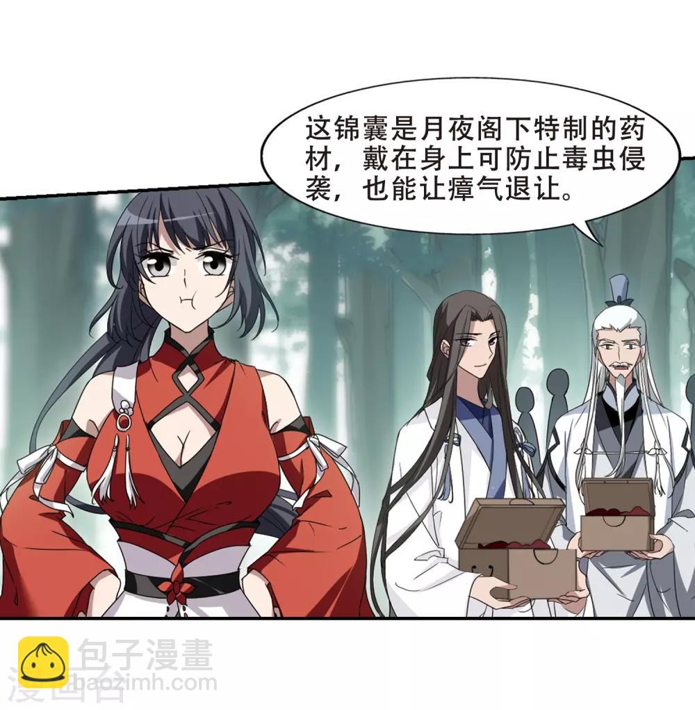 第354话 修罗之城2(1)3