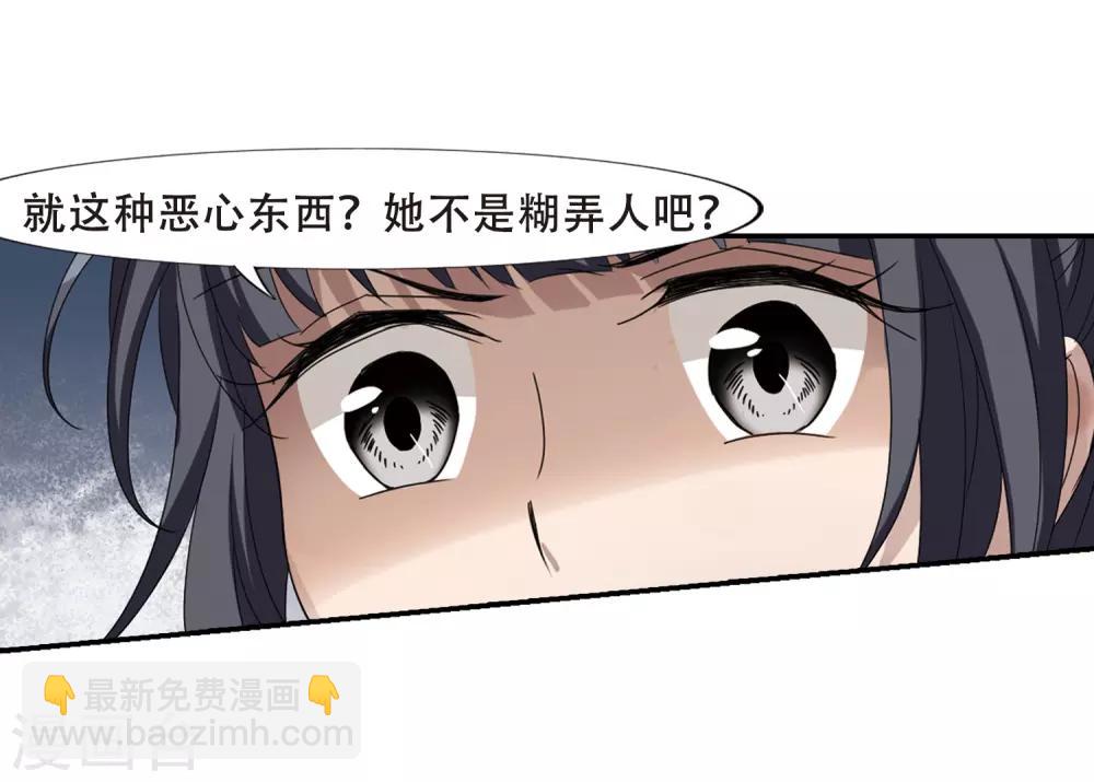 第354话 修罗之城2(1)4