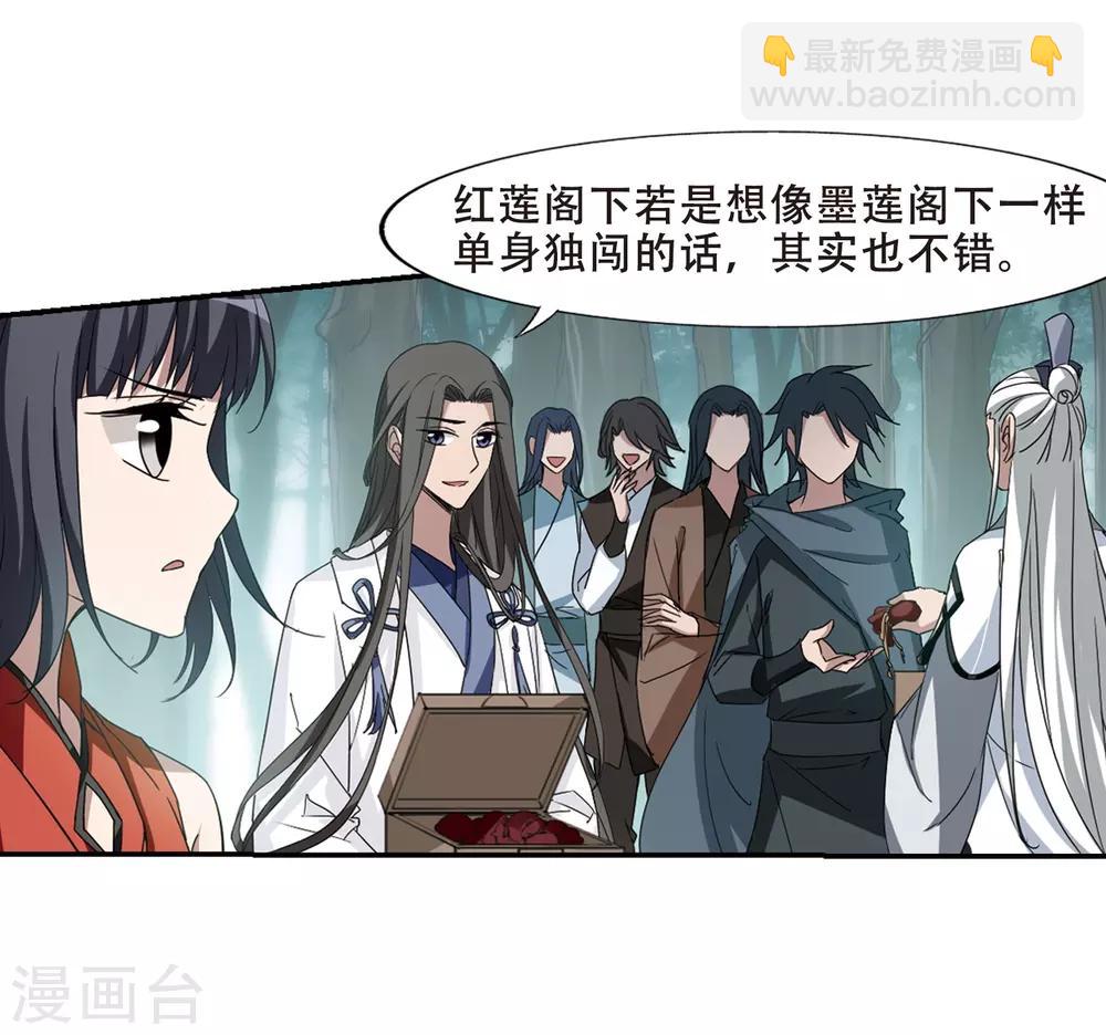 第354话 修罗之城2(1)5