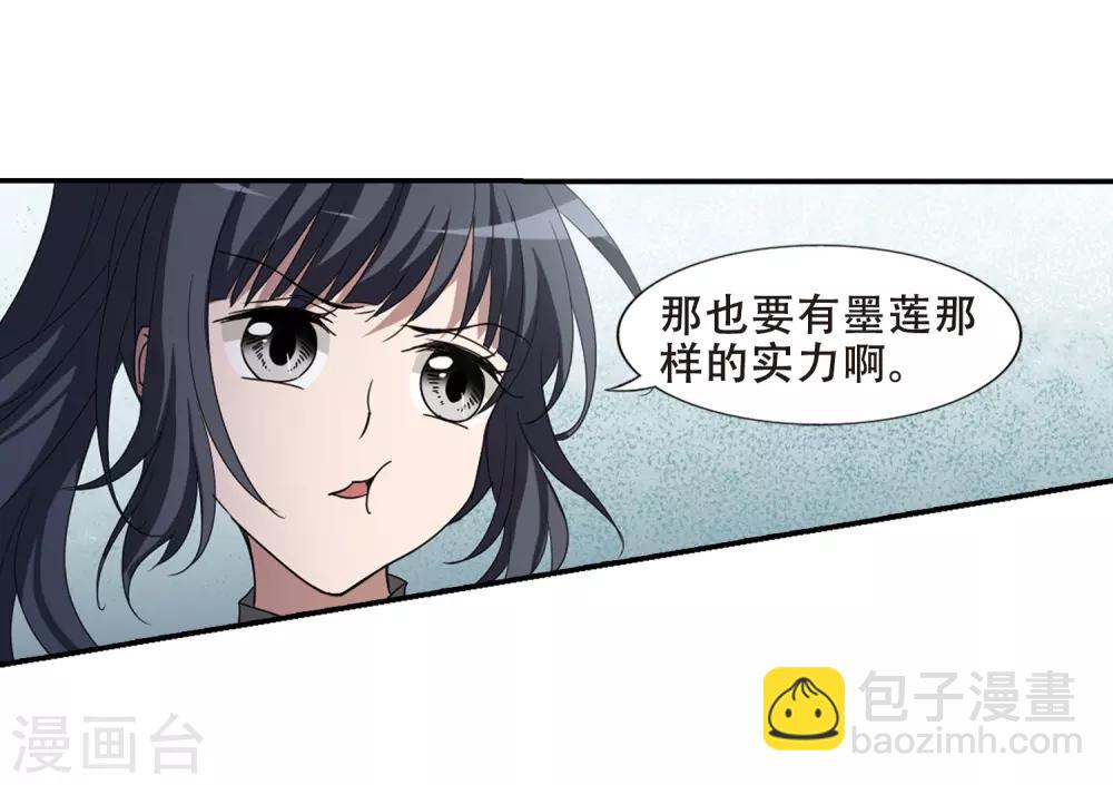 第354话 修罗之城2(1)6