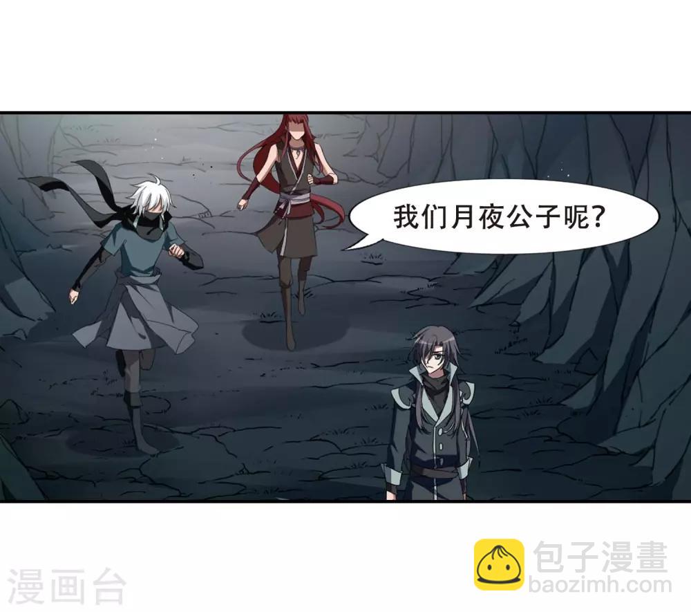 第355话 修罗之城2(2)13