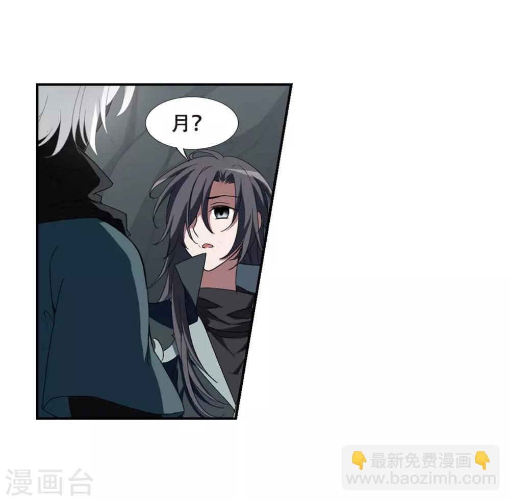 第355话 修罗之城2(2)14