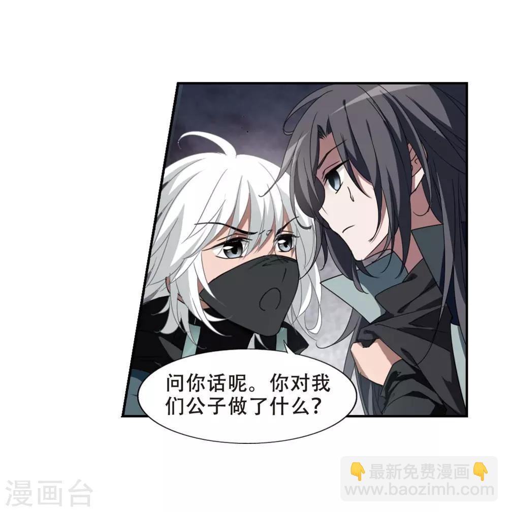 第355话 修罗之城2(2)15