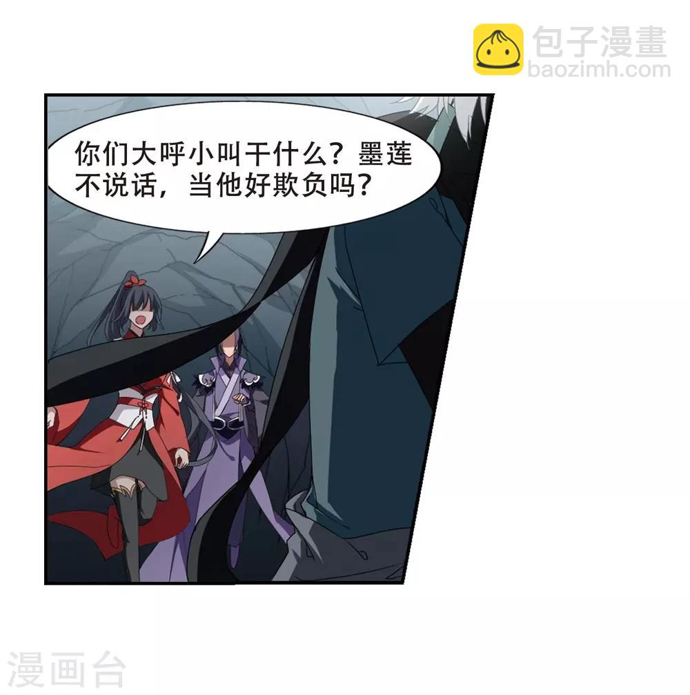 第355话 修罗之城2(2)16