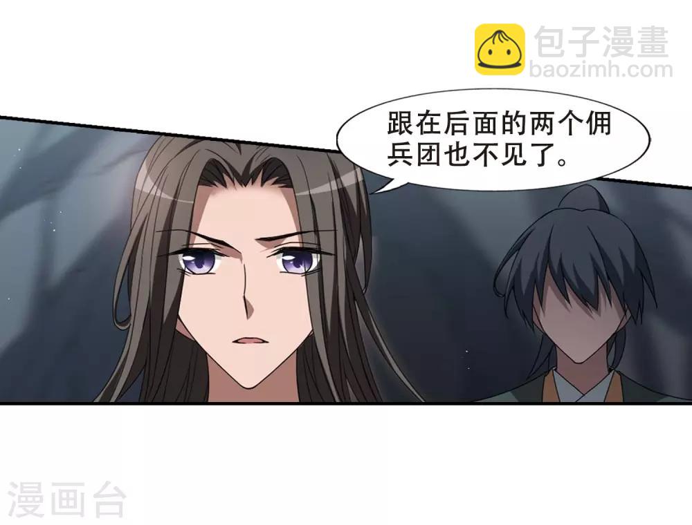 第355话 修罗之城2(2)19