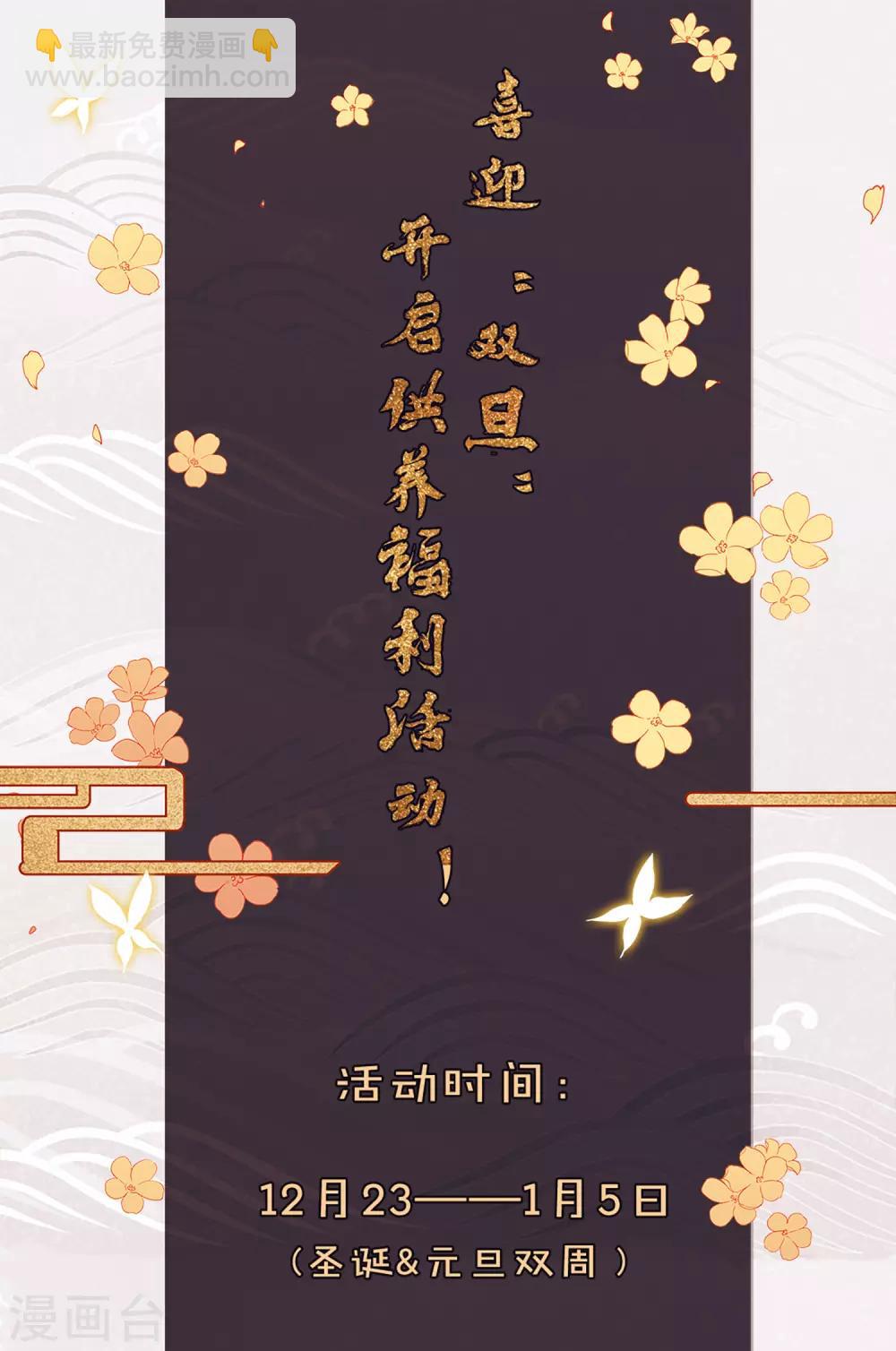 第355话 修罗之城2(2)28