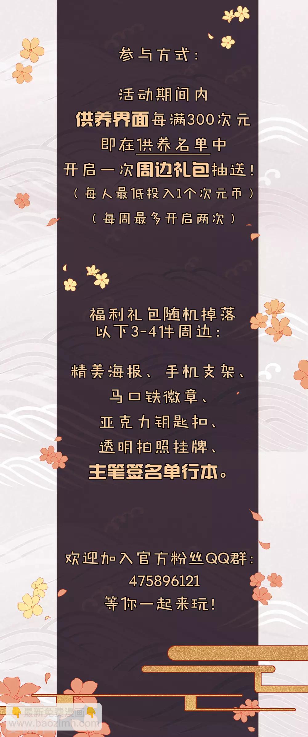 第355话 修罗之城2(2)29