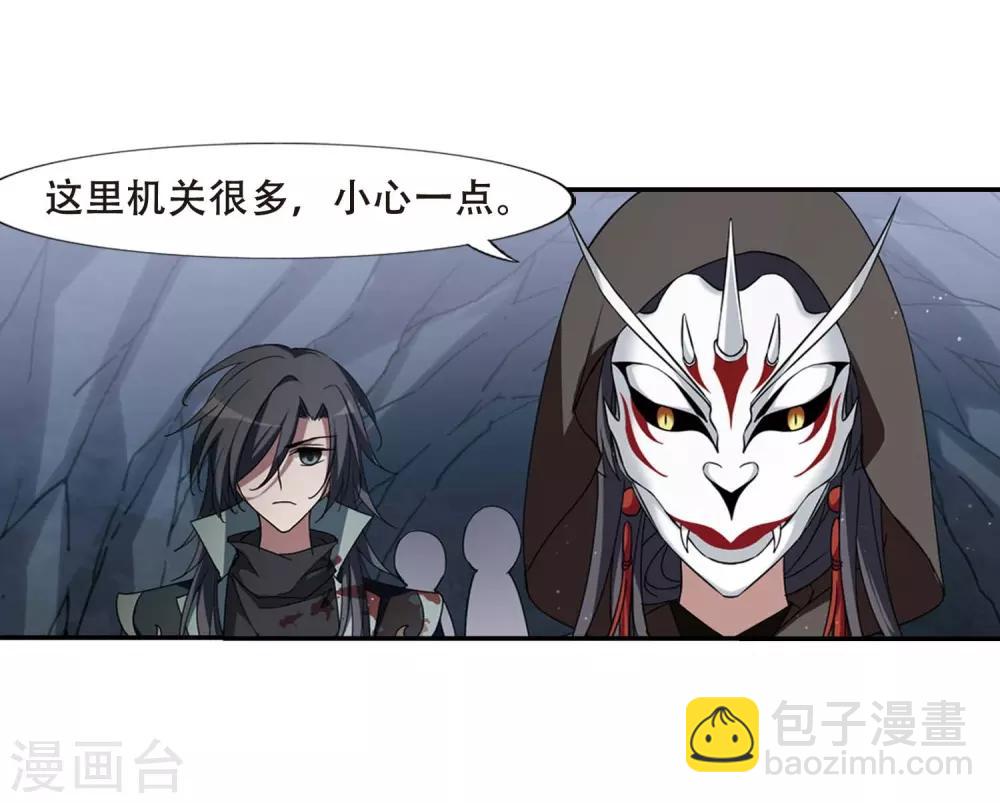 第355话 修罗之城2(2)4