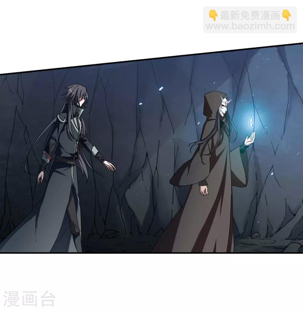 第355话 修罗之城2(2)6