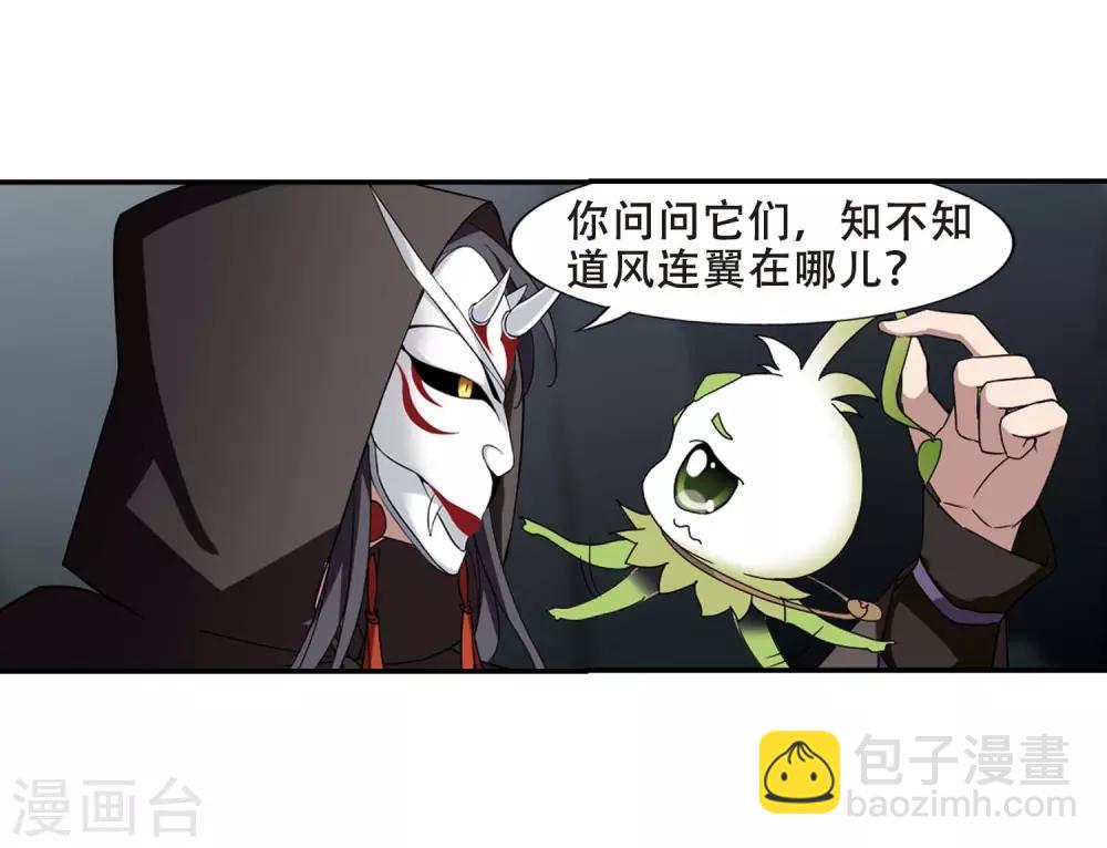 第356话 前来赴约116