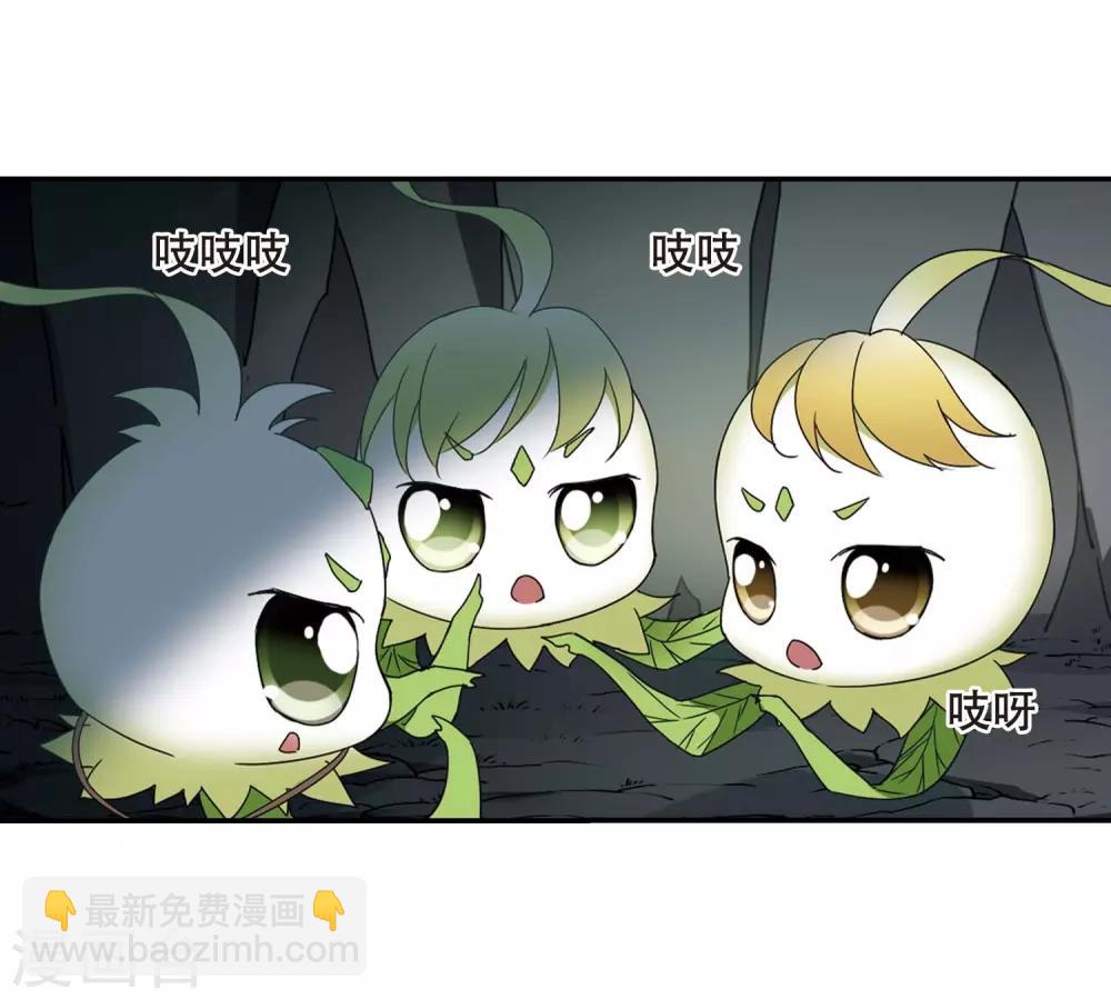 第356话 前来赴约119