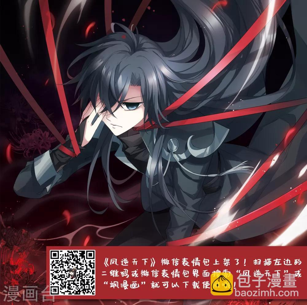 第356话 前来赴约126