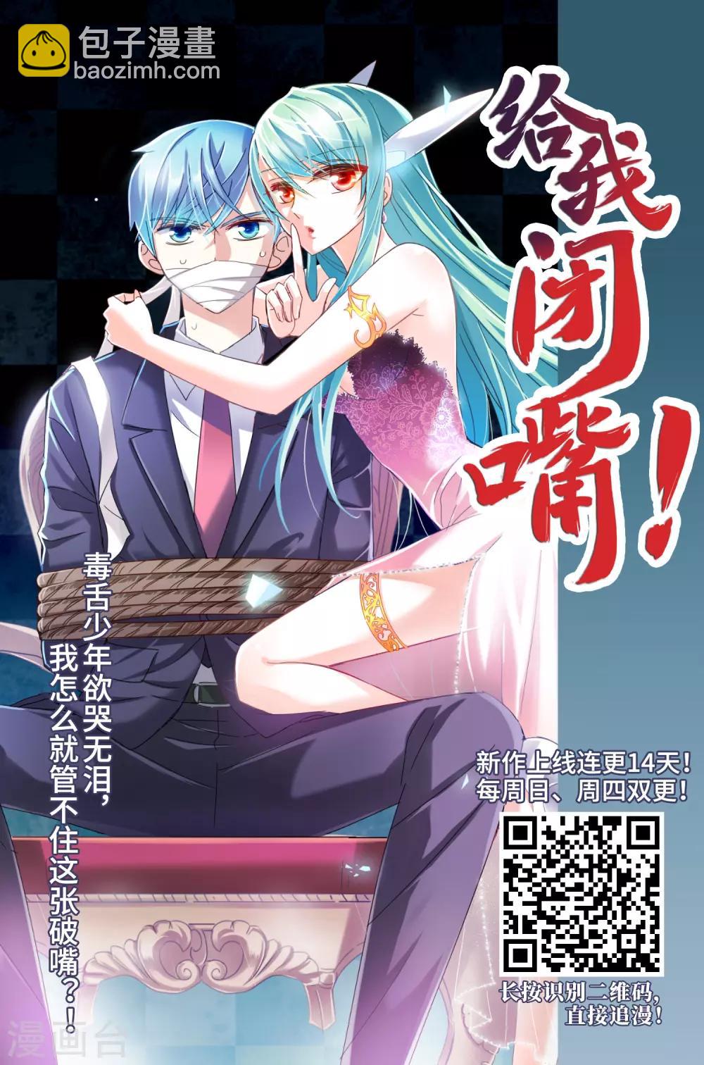 第356话 前来赴约127