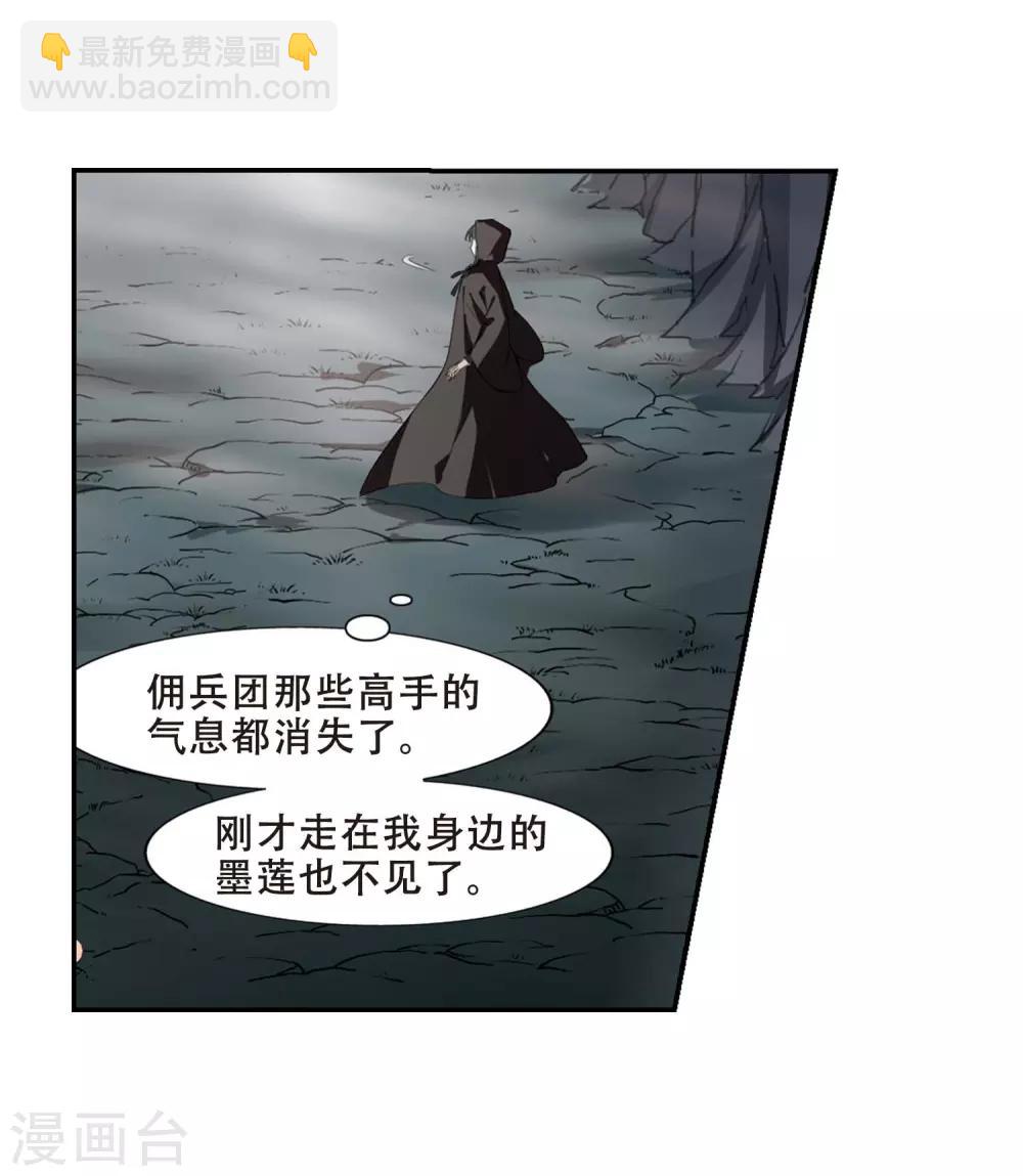 第356话 前来赴约13