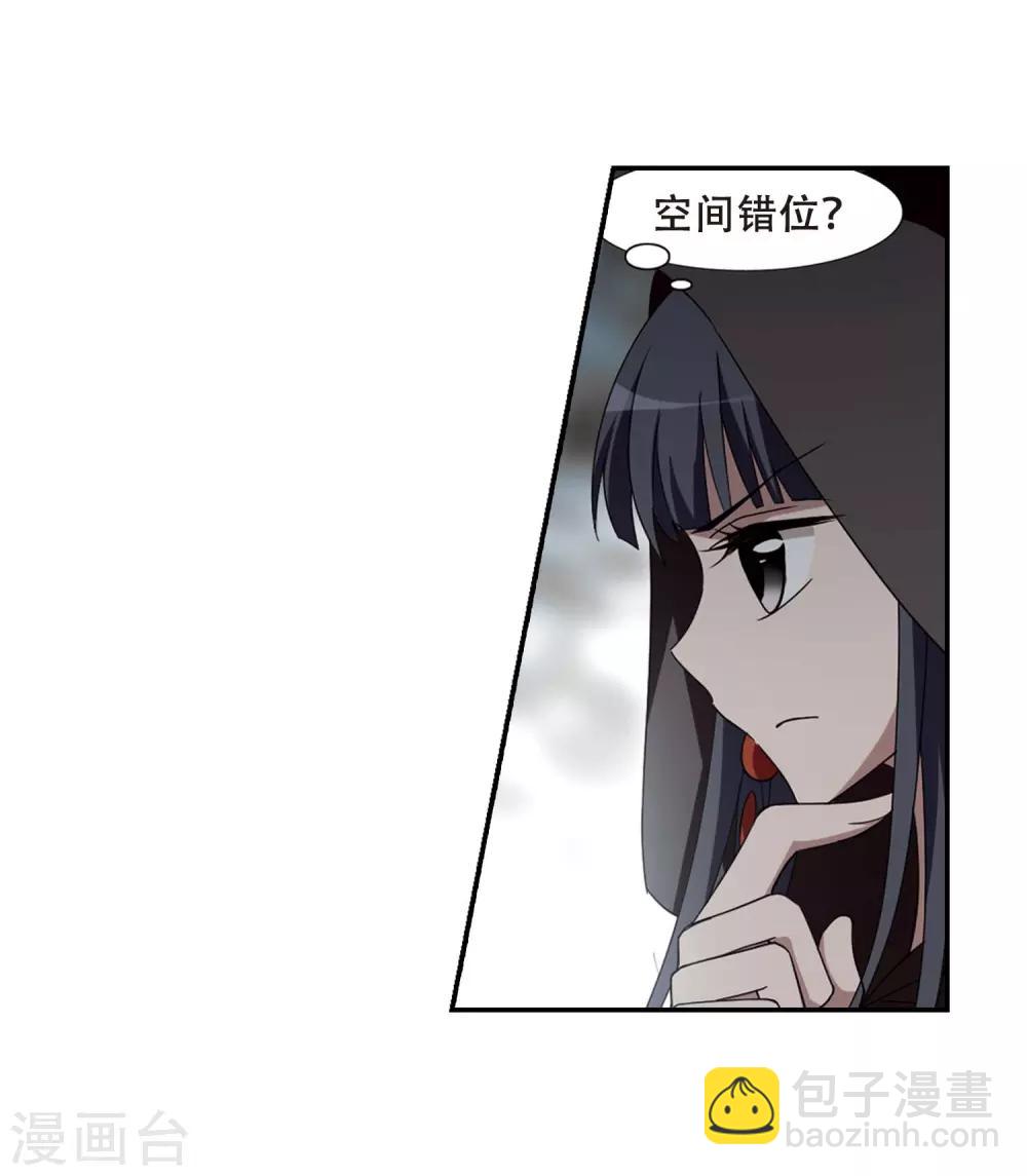 第356话 前来赴约14