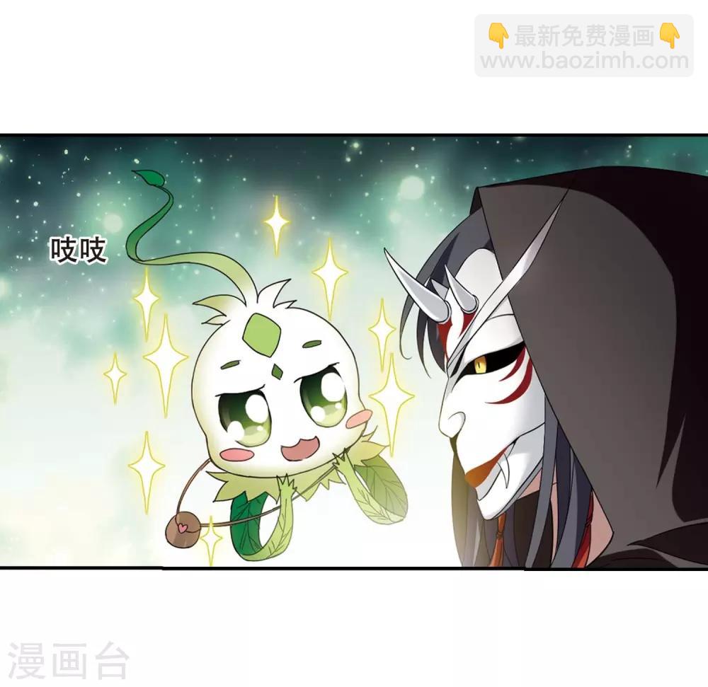 第356话 前来赴约18