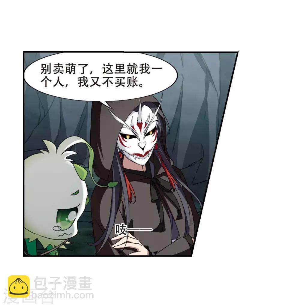 第356话 前来赴约19