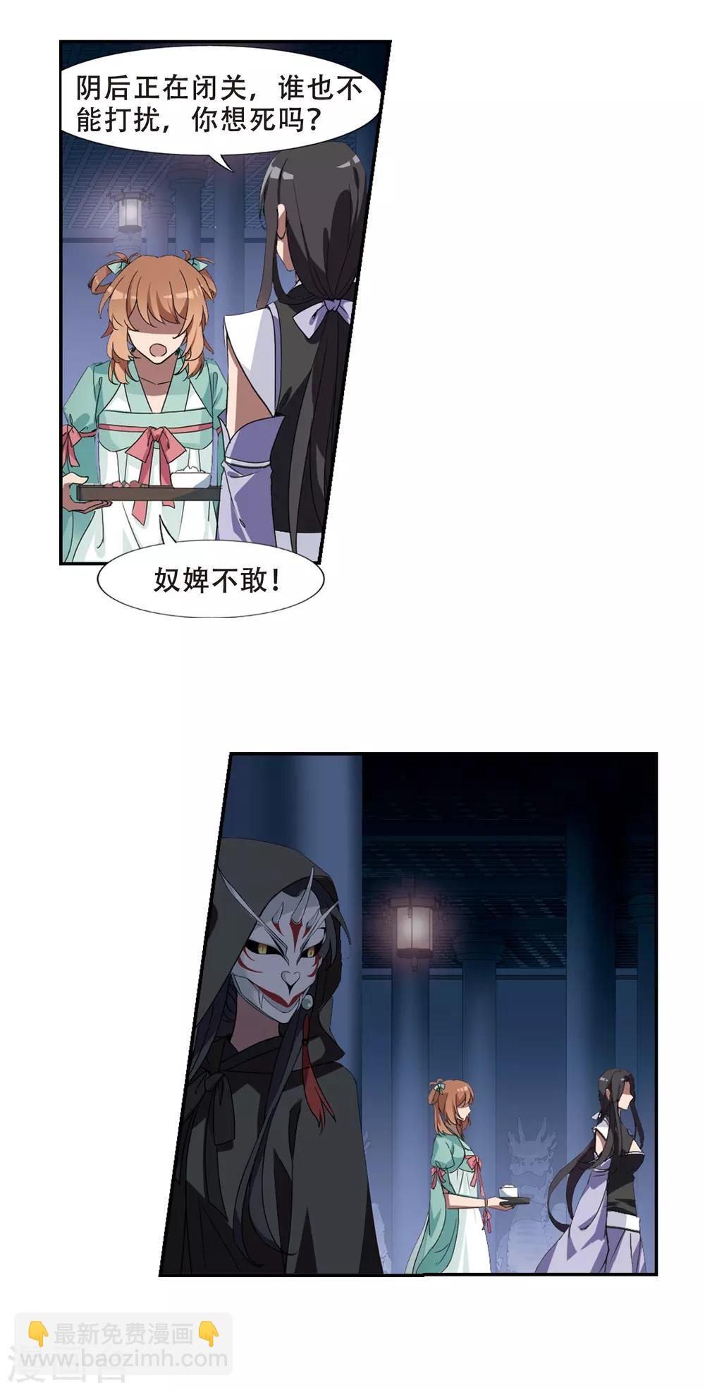 第357话 前来赴约2(1)1