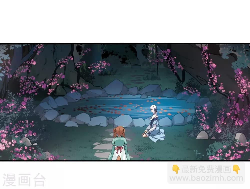 第357话 前来赴约2(1)12