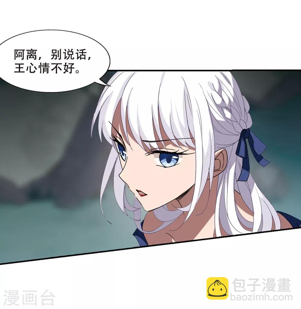 第357话 前来赴约2(1)14