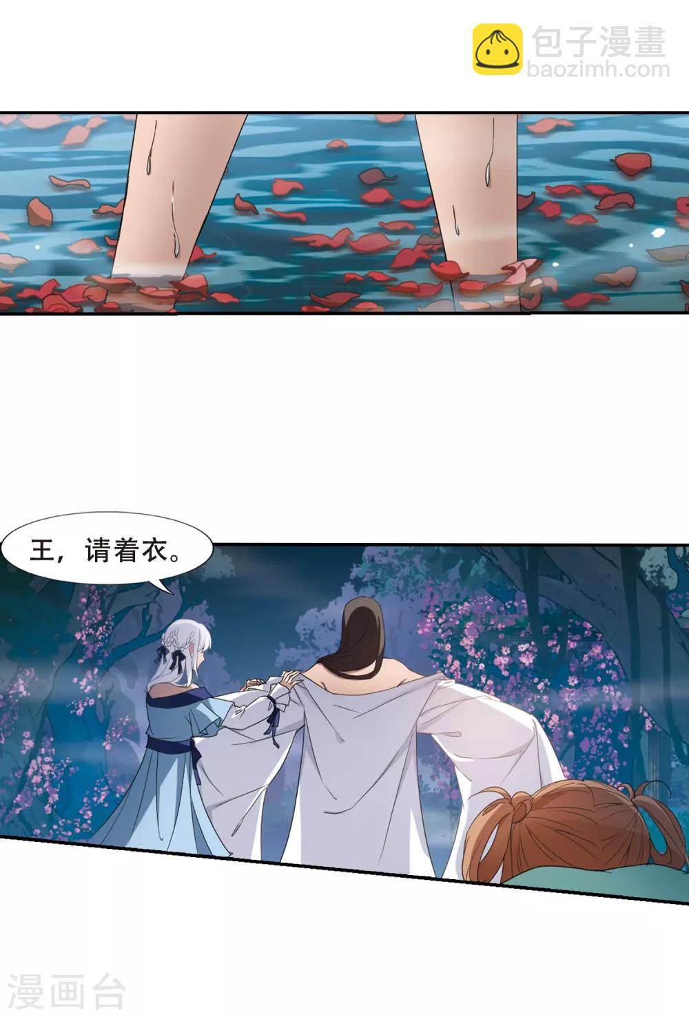 第357话 前来赴约2(1)22