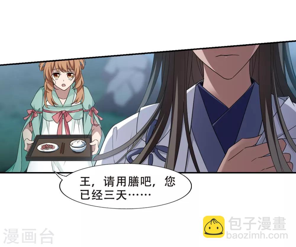 第357话 前来赴约2(1)24