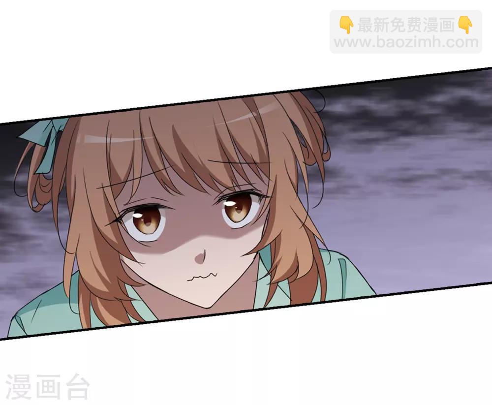 第357话 前来赴约2(1)26