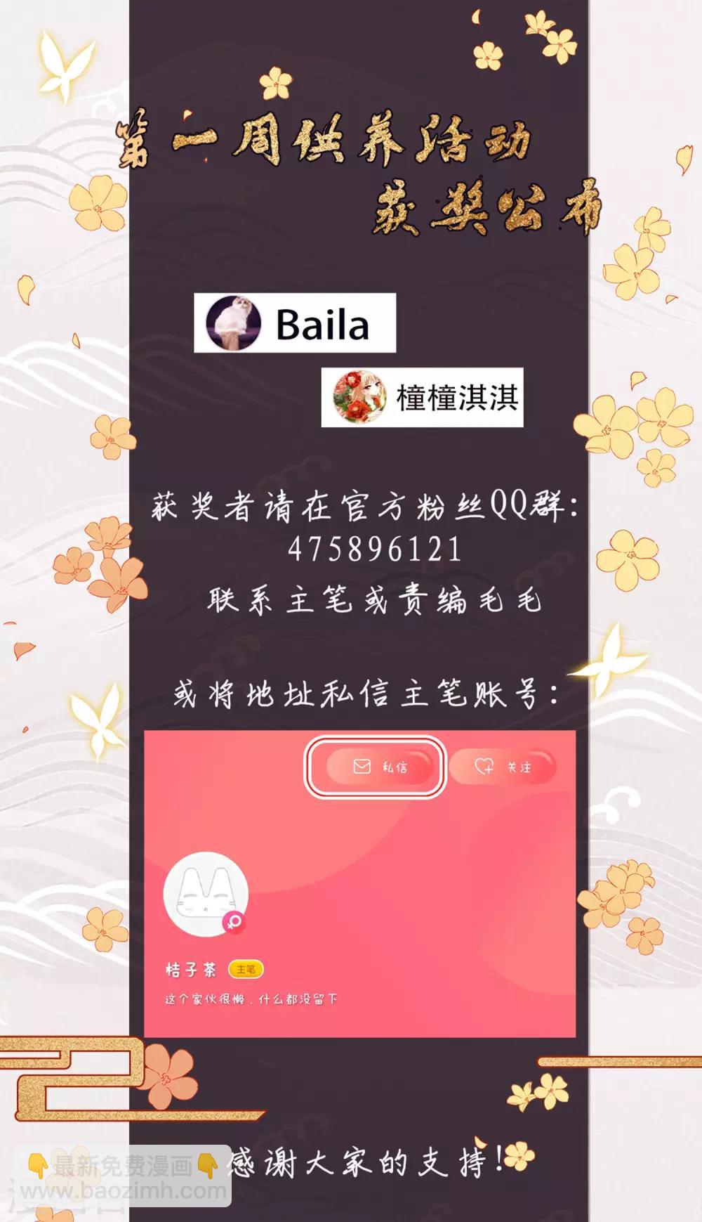 第357话 前来赴约2(1)30