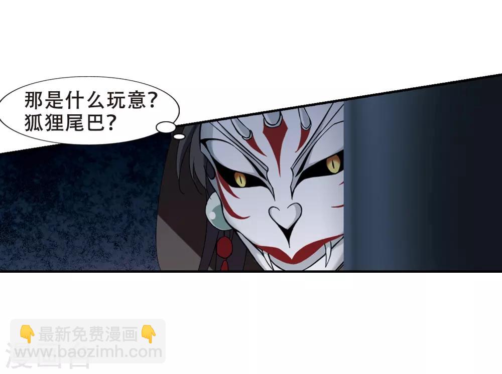 第357话 前来赴约2(1)4