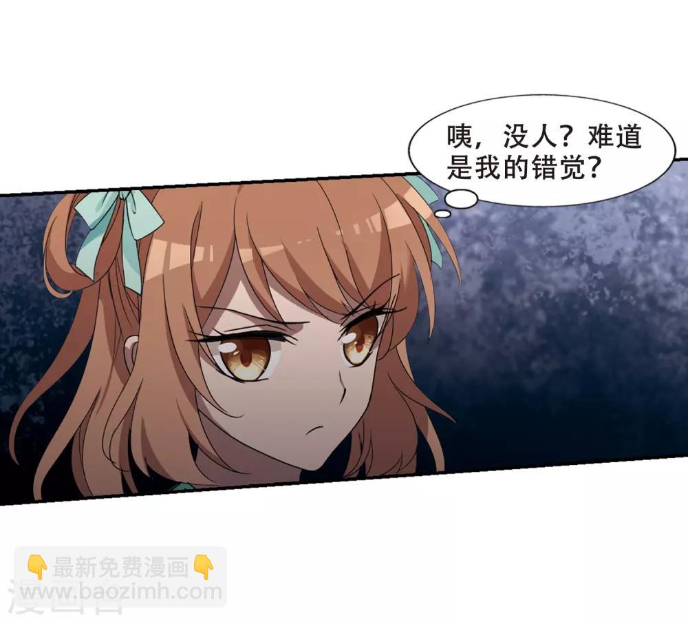 第357话 前来赴约2(1)7